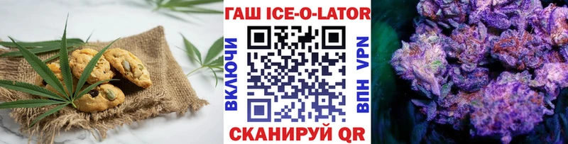 Canna-Cookies марихуана kraken онион Клинцы