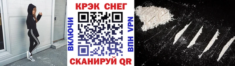 КОКАИН Боливия Клинцы
