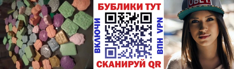 Экстази 99%  Клинцы 
