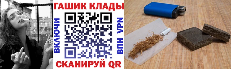 ГАШ hashish  Клинцы 