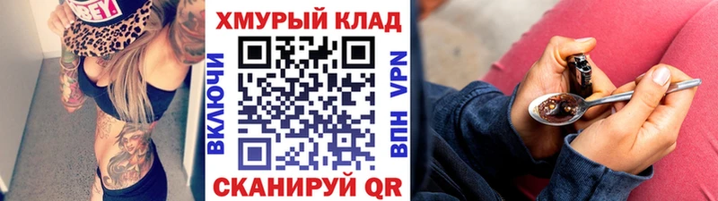 наркотики  Клинцы  ГЕРОИН Афган 