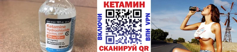 KRAKEN ТОР  купить наркотик  Клинцы  Кетамин VHQ 