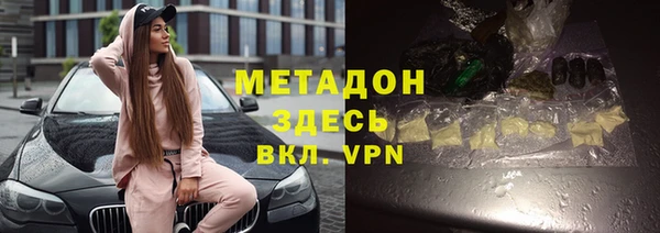 бутик Богородицк