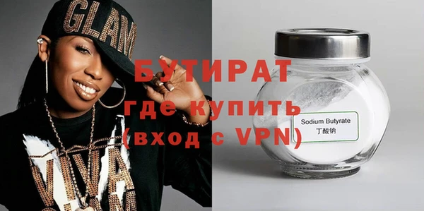 гидропоника Богородск