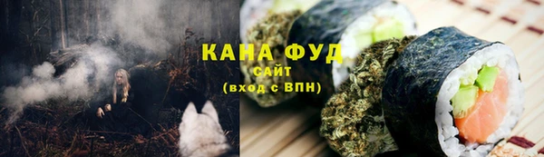 гидропоника Богородск