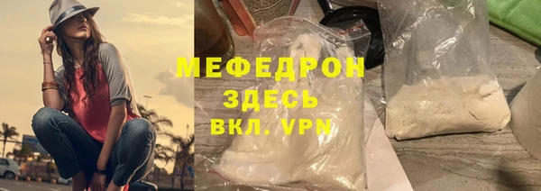 бутик Богородицк