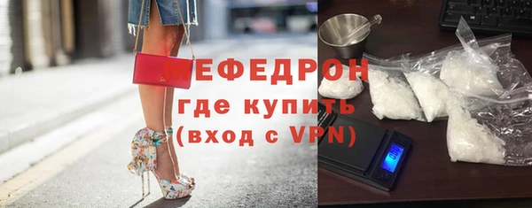 мяу мяу кристалл Богданович