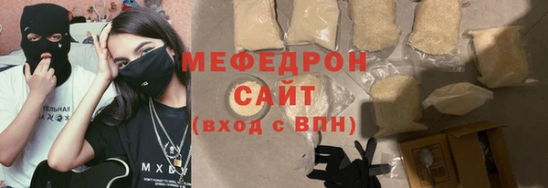 мяу мяу кристалл Богданович