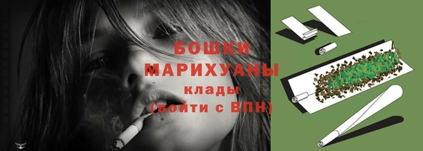 бутик Богородицк