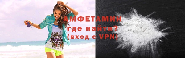 мяу мяу кристалл Богданович