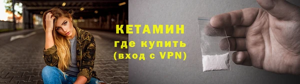 гидропоника Богородск