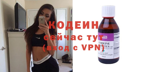 бутик Богородицк