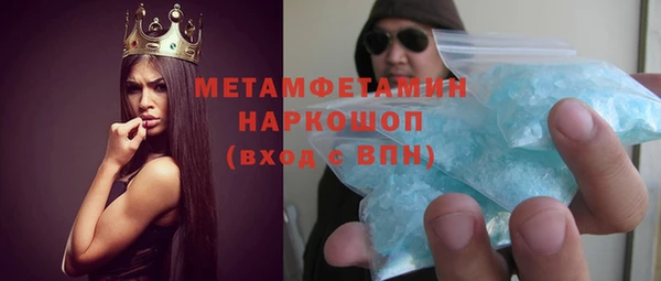 мяу мяу кристалл Богданович