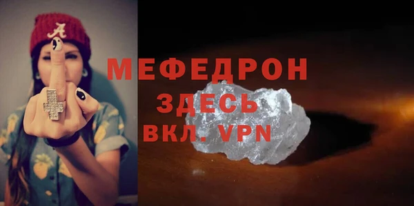 бутик Богородицк