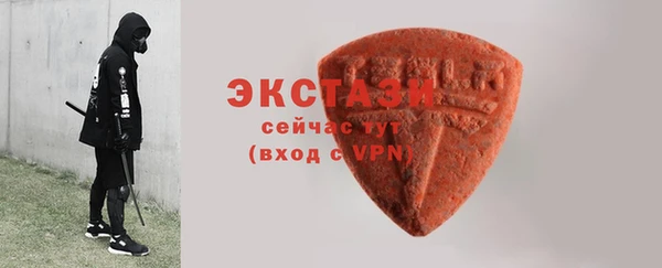 мяу мяу кристалл Богданович