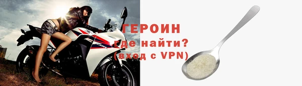 бутик Богородицк