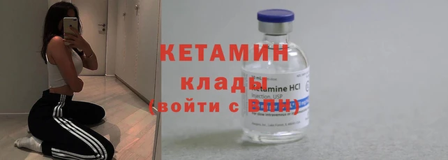 гашиш Сафоново