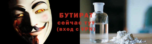 бутик Богородицк