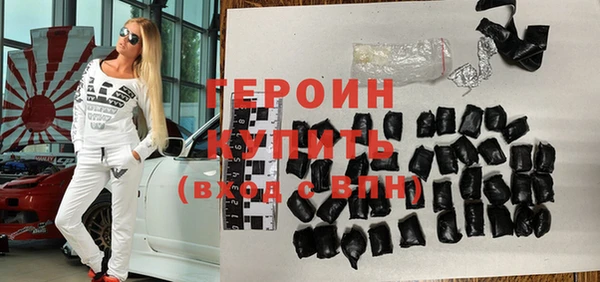 бутик Богородицк