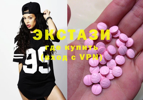 гашишное масло Сатка