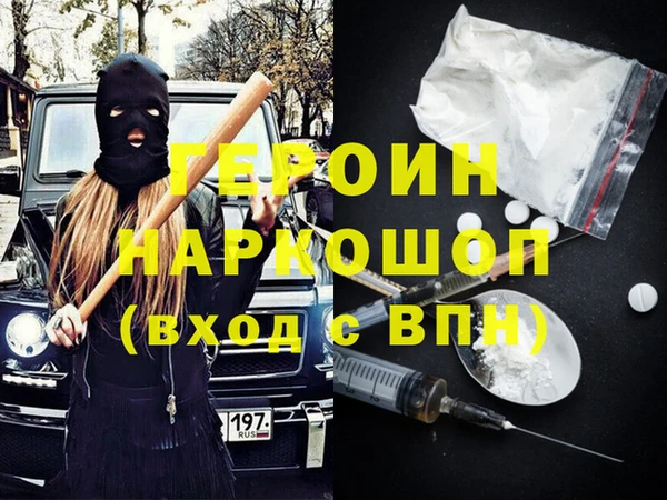 гашиш Сафоново