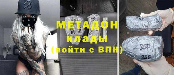 гидропоника Богородск
