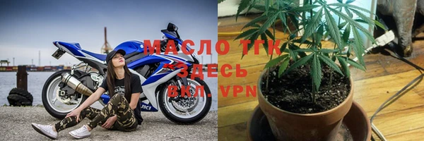 мяу мяу кристалл Богданович