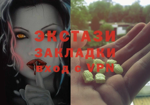 мяу мяу кристалл Богданович