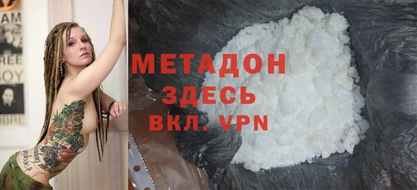 мяу мяу кристалл Богданович