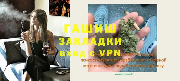 мяу мяу кристалл Богданович