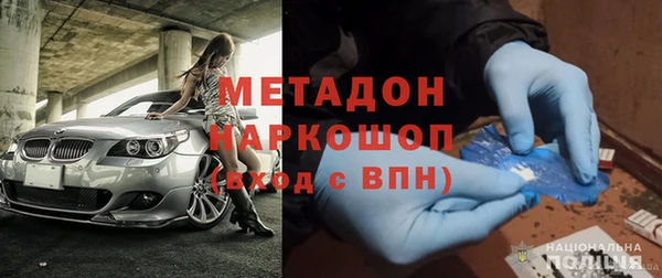 гидропоника Богородск