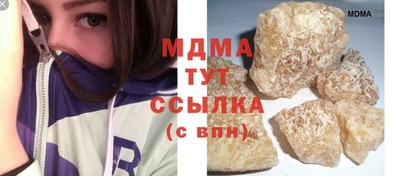 мяу мяу кристалл Богданович