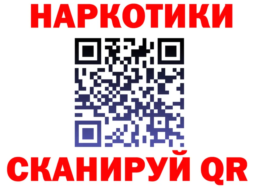 МЯУ-МЯУ кристаллы ТОР это OMG Клинцы