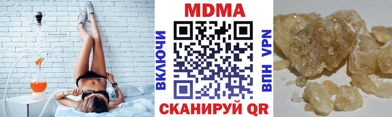 МДМА VHQ Клинцы