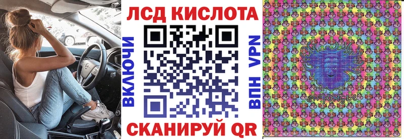 мориарти формула  Клинцы  Марки N-bome 1,5мг 