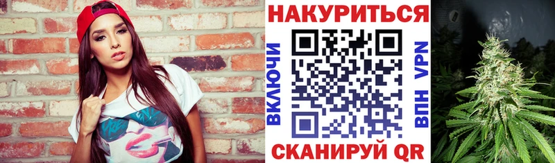 Марихуана White Widow  Клинцы 